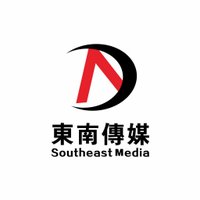 東南傳媒 Southeast Media(@media_southeast) 's Twitter Profile Photo