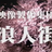 roningai's profile image