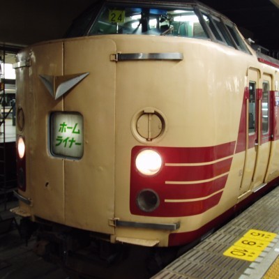 急行「天都」　サボ 遜色急行 (@sonsyokukyuko) / Posts / X