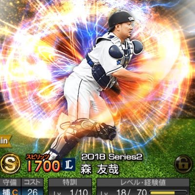 プロスピさんのプロフィール画像