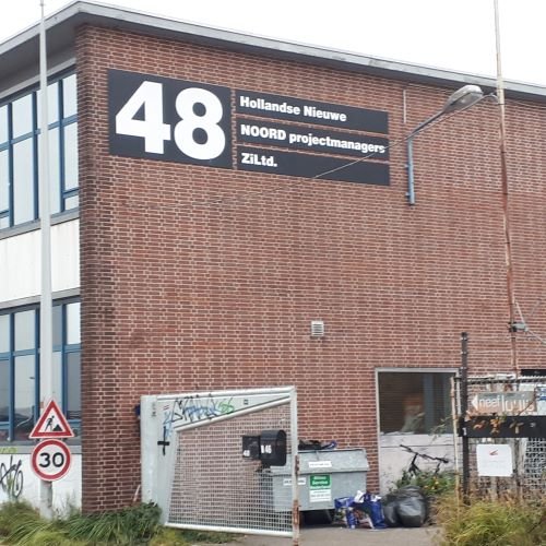 Vanaf de Papaverweg werken wij mee aan de circulaire wijk Buiksloterham, als bewoners, met bewoners en partners, voor de toekomst.
Maak Buiksloterham mee.