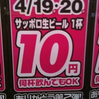 nishibisunset's profile picture. このツイートはCERO Ｚ相当の内容が含まれますので、18歳未満の方は注意して下さいネッ☆