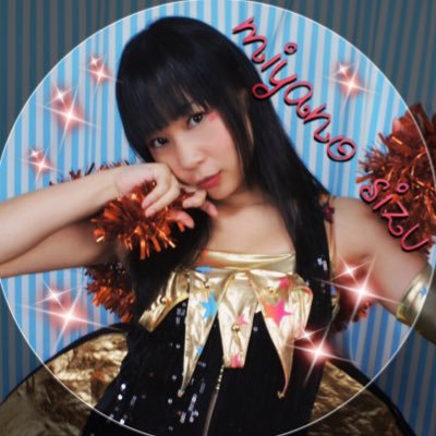 miyanosizu Profile Picture