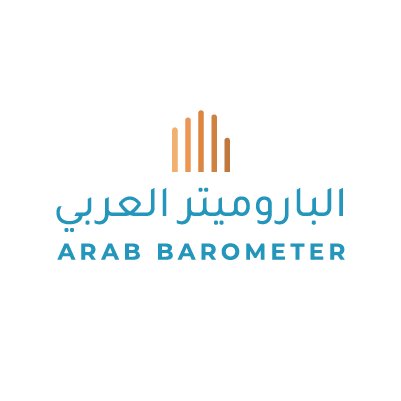 الباروميتر العربي /Arab Barometer