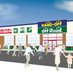 オフハウス中央林間りんかんモール店【公式】 (@ofrinkan) Twitter profile photo オフハウス中央林間りんかんモール店【公式】 (@ofrinkan) Twitter profile photo