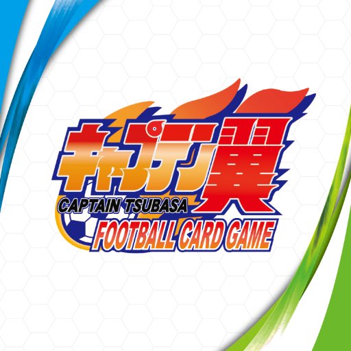 キャプテン翼fcg 本日はもう一枚 Soccerkingjp にて 新カードが公開されています 思い切った作戦 花輪中の空中サッカーに対抗すべく 南葛中のシルバーコンビである来生と滝がゴールポストに登り警戒態勢 翼がくれたアイデアだ 同点に キャプテン翼fcg 本日はもう一枚 Soccerkingjp にて 新カードが公開されています 思い切った作戦 花輪中の空中サッカーに対抗すべく 南葛中のシルバーコンビである来生と滝がゴールポストに登り警戒態勢 翼がくれたアイデアだ 同点に