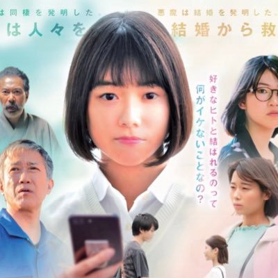 映画『神の発明。悪魔の発明。』さんのプロフィール画像