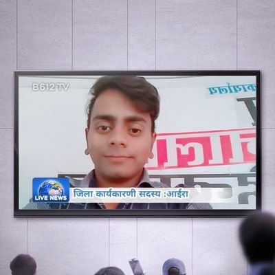 EszksRJB6rwUkhv's profile picture. जिला कार्यकारिणी सदस्य :आईरा