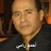 Ahmed Rami - احمد رامي (@ahmed_rami) Twitter profile photo Ahmed Rami - احمد رامي (@ahmed_rami) Twitter profile photo