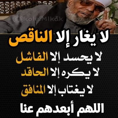 Shaaban47267559's profile picture. ‏‏‏‏اخصائي اجتماعي وموجه ومستشار علاقات أسرية واجتماعية .
وارغب ان يعيش العالم والناس جميعا في سلام وأمان ومعرفة وعبادة الله الواحد الأحد.