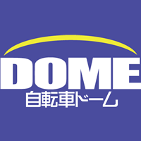 甲府市にあるブリジストンサイクル専門の販売店自転車ドーム甲府です。自転車に関することなら修理、お取り寄せなど各種お任せください。