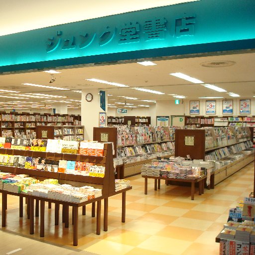 ジュンク堂書店奈良店