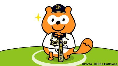 ⚾️オリックスを応援するオバチャン⚾️パリーグ好き⚾️主にバファローズポンタに返信