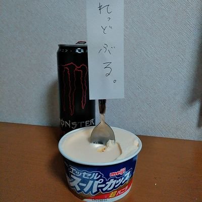 翼を授かったスーパーカップ@フェラーリFXX K制作中さんのプロフィール画像