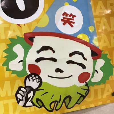 カラオケ歌丸 9xcfc6nwkk8b1bv Twitter