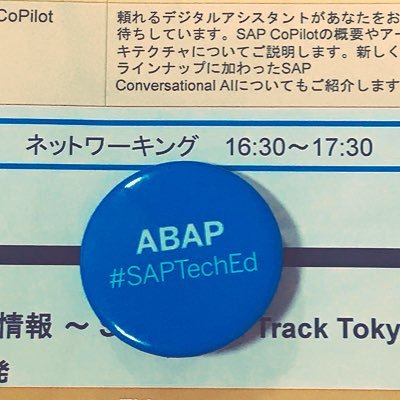 人生は勉強。SAP触ってる人。最近転職しました。販売物流モジュールがメインだけど他も勉強したい。明日も頑張ります。 発言はもちろん全て個人の意見です。あとコンサルじゃないです。Qiita https://t.co/LKGPJbRlKb