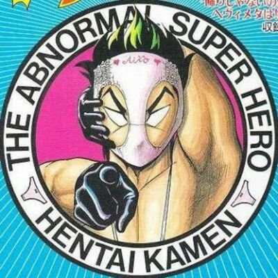 週刊少年ジャンプ短命漫画収集。遊戯王カードも収集中。主にノーレア中心に集めてます。