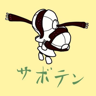 高村光雲 / β-カロテンさんのプロフィール画像