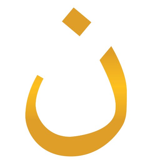 Nasarean has a twofold purpose, aid & advocacy for Persecuted Christians throughout the world, but with a particular aid focus on the Middle East.