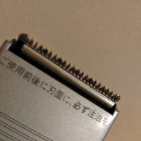 Avatar of 頭髪虎刈り検定5級
