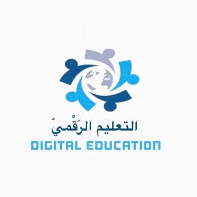 التعليم الرَقْميّ | DEDU Profile