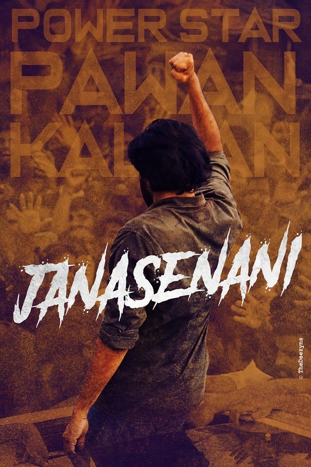 PowerStarCult's profile picture. Pawan Kalyan.