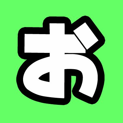 OnegiChannel's profile picture. Youtubeで実況動画をアップしてるおねぎです！
いまはXCOM2 WotCの実況をしています！
 Twitterのフォロー、Youtubeのチャンネル登録お願いします！ https://t.co/XI4xbk8rmw