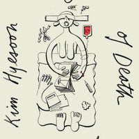 KimHyesoon 김혜순시인 (@poetkimhyesoon) 's Twitter Profile