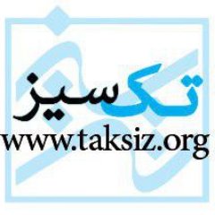 سررسید 98 تقویم رومیزی 98 سالنامه 98 تولید کننده و پخش هدایای تبلیغاتی