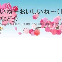 いいね～おいしいね～ (@nyanko002) 's Twitter Profile Photo