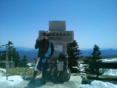 自転車旅が大好きな人です。自転車でみれる景色、地域の魅力、そして達成感に病みつきになってます。
色いろ頑張ってます。。過去には北海道、台湾一周、東日本中心に色んな所に行きました。キャンプ、登山も大好き。自転車旅ブログやってるのでぜひどうぞ！↓