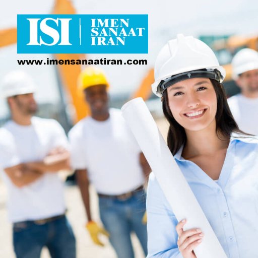 imensanaatiran's profile picture. Supplier of Safety Equipment
https://t.co/CsTGOGhsdv
مرکز تهیه و توزیع ملزومات ایمنی
 09131005791-09025550272-03132402253-03132402257