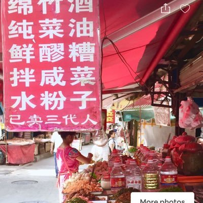 Chengdu market tour / Tailor-made chengdu tour/ crew layover tour/ airbnb home and experience host