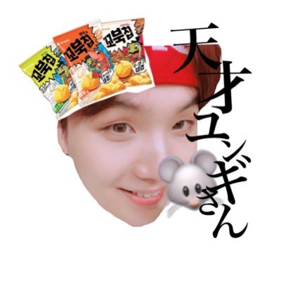 97line/방탄소년단 🇰🇷ユンちゃんよりのオルペンです👴🏻 兵庫army🎌 6.1大阪進撃済み♡京セラ10.14 15進撃済み♡神戸握手会🦁🤝⚠️無言フォロー失礼します。🙇♀️