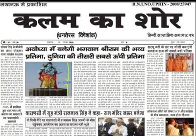 CFN7nLtQDPbxCIf's profile picture. आजाद कलम की सच्चाई