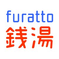 ふらっと銭湯 (@furatto1010) 's Twitter Profile Photo ふらっと銭湯 (@furatto1010) 's Twitter Profile Photo