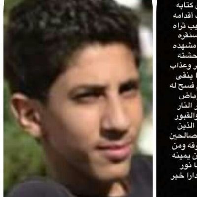 وعسي ان تكرهوا شئ وهو خيرا لكم 😔❤
A7med💔
Katta❤👅
فلاوله🍓🍓
