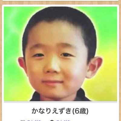かなりえずき Eou9hgrmjsaowwe のツイプロ