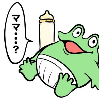 きりんさんが好きです