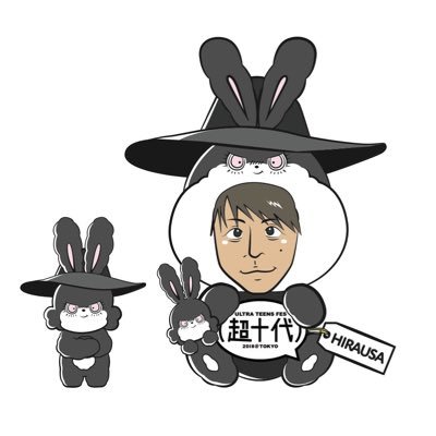 hiratoshinji's profile picture. こんなに好きな仕事が出来ることに感謝！超十代総合プロデューサー、神戸コレクション創設プロデューサー SMG、IG、NCR代表取締役、 https://t.co/B0Emwe9fwh