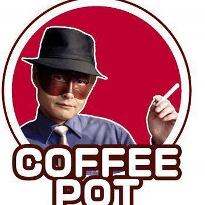 魅了 【激レア】 パーフェクト催眠術 コーヒーポット講師 ミュージック