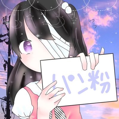 ぱんさんのプロフィール画像