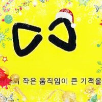 임현석 (@imhyunsuk1) 's Twitter Profile Photo