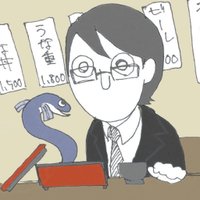 丸山文隆 (@fumitaka1984) 's Twitter Profile Photo 丸山文隆 (@fumitaka1984) 's Twitter Profile Photo