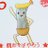 ゆけこ☃いつかはノルウェー!🇳🇴のTwitterプロフィール画像