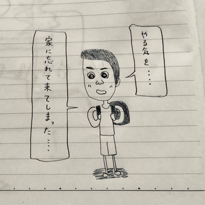 PN_24601's profile picture. 「Hey Siri,身内にバレないTwitterアカウント名は？」