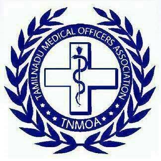 தமிழ்நாடு மருத்துவ அலுவலர்கள் சங்கம்
【Tamilnadu Medical Officers Association】