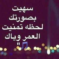فحل وموجب رمنسي بيضاني في اليمن (@ws7sunxwl3qxtn2) 's Twitter Profile