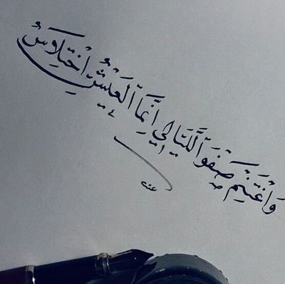 صدق اللحظات له ثمنه عند الله