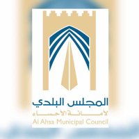 المجلس البلدي لأمانة الأحساء (@majlisalhasa) 's Twitter Profile